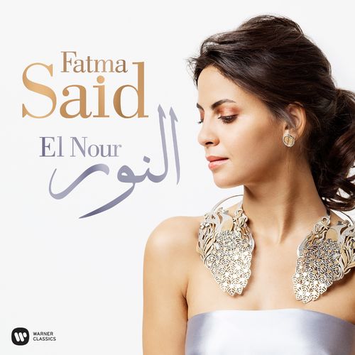 Fatma Said - El Nour (2020)