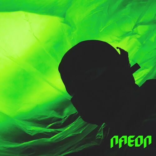 NAEON - NAEON (2022)