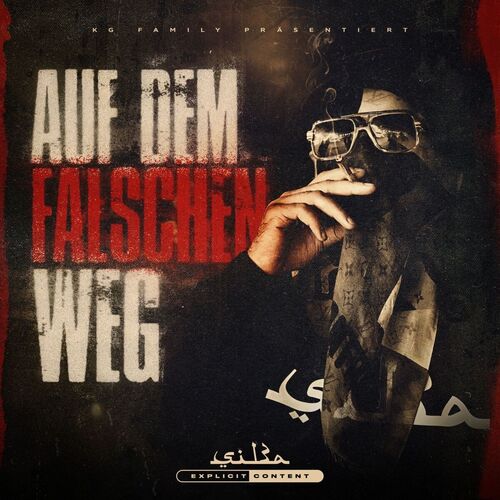 SIL3A - Auf dem falschen Weg (2025)