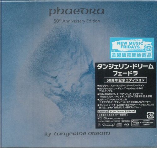 Tangerine Dream - Phaedra (50th Anniversary Edition) (2025)
