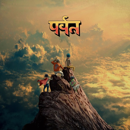 Gorillaz - The Mountain (Deluxe) (2026)